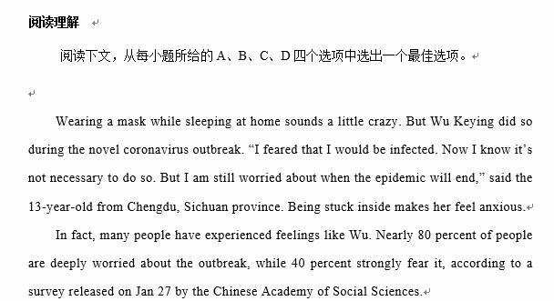 中考英语新冠肺炎专题专练 