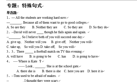 中考英语总复习专项练习题提高版(含详解) 1 中考英语总复习专项练习题提高版(含详解)