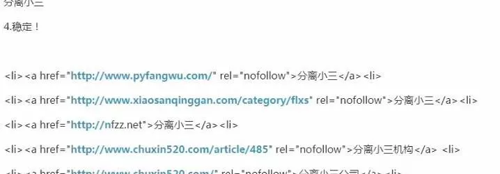 网站搜索引擎优化总监实战Vip课程(完结) 1 网站搜索引擎优化总监实战Vip课程(完结)