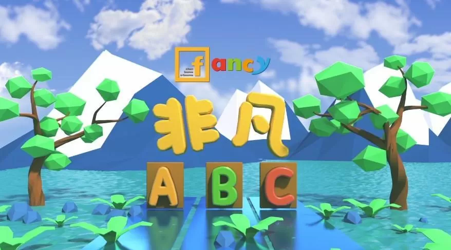 小花生:Ng Science国家地理分级视频G1 1 小花生:Ng Science国家地理分级视频G1