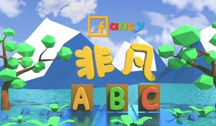 小花生:Ng Science国家地理分级视频Gk 1 小花生:Ng Science国家地理分级视频Gk