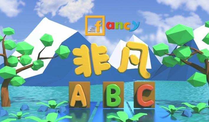 小花生：Ng Science国家地理分级视频Gk