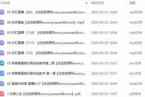 【刺客聂盈娘】盈娘交易体系实战训练营2021年7月