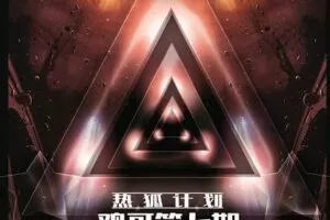 鸡哥微信视频号无人直播第7期，直接开播撸礼物，场均收益300块