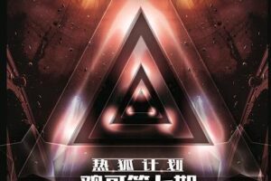 鸡哥微信视频号无人直播第7期，直接开播撸礼物，场均收益300块