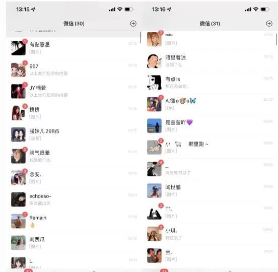 抖音漫改头像,实操日收益破千,日引流微信500+ 2 抖音漫改头像,实操日收益破千,日引流微信500+