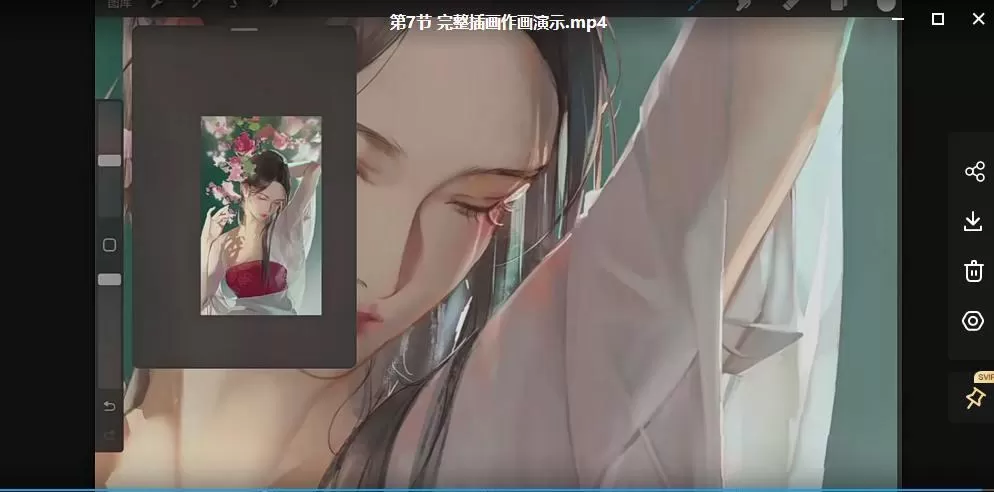 李吉吉古风人物2022年5月的Ipad插画课【画质还行只有视频】 2 李吉吉古风人物2022年5月的Ipad插画课【画质还行只有视频】