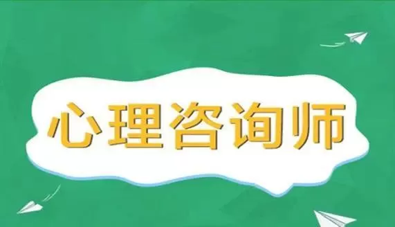 心理咨询师必备心理咨询中心常用表格、制度、方案、协议 (65份) 1 心理咨询师必备心理咨询中心常用表格、制度、方案、协议 (65份)