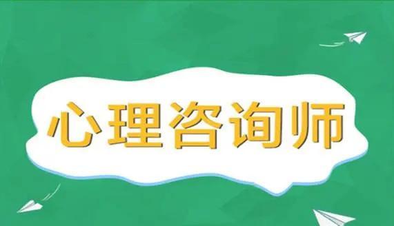 心理咨询师必备心理咨询中心常用表格、制度、方案、协议 （65份）