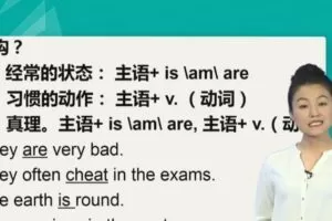 新东方田静新概念英语精讲精练一册（完结）