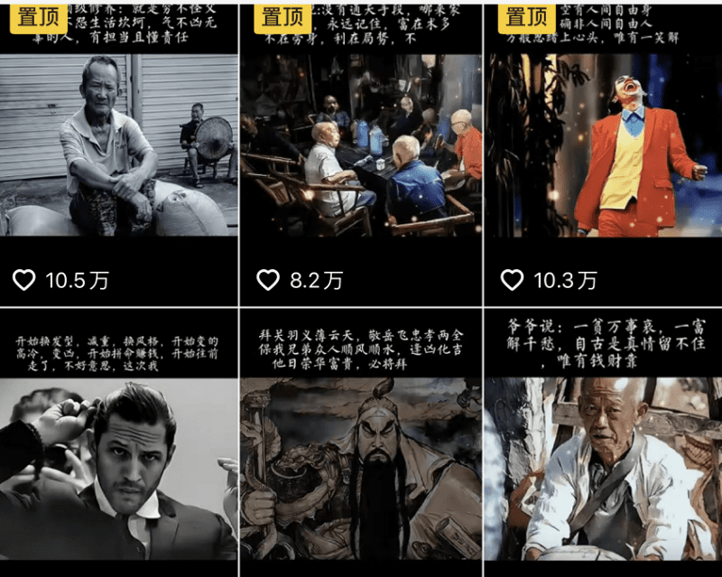 抖音文案馆副业变现项目,一条龙实操整理拆解,小白看完直接上手 2 抖音文案馆副业变现项目,一条龙实操整理拆解,小白看完直接上手