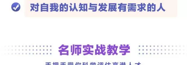 华为人才战略训练营,向华为学习人才识别和管理 1 华为人才战略训练营,向华为学习人才识别和管理