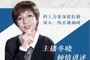 中国制造：一场未来十年的大博弈