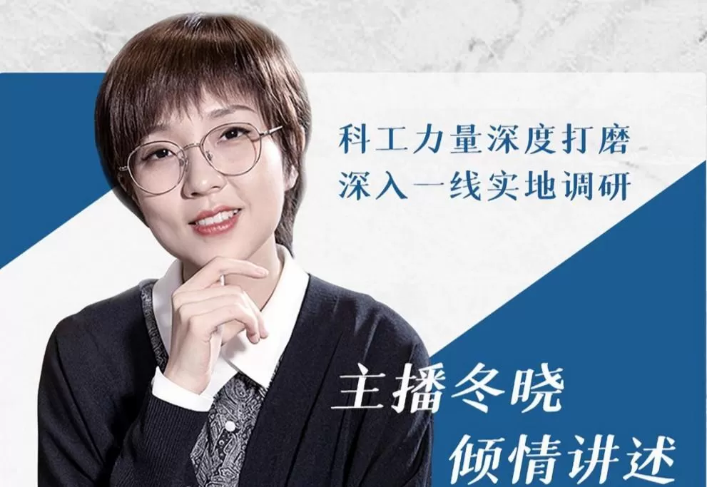 中国制造：一场未来十年的大博弈