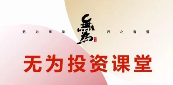 分时擒牛(海平) 1 分时擒牛(海平)