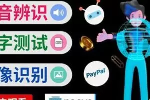 听中文语音，完成小任务，时薪20美元：如何通过小型众包网站Neevo赚钱