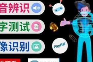 听中文语音，完成小任务，时薪20美元：如何通过小型众包网站Neevo赚钱