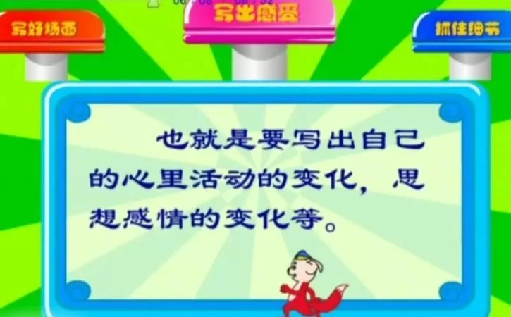 周根项一分钟奇趣作文全套 1 周根项一分钟奇趣作文全套