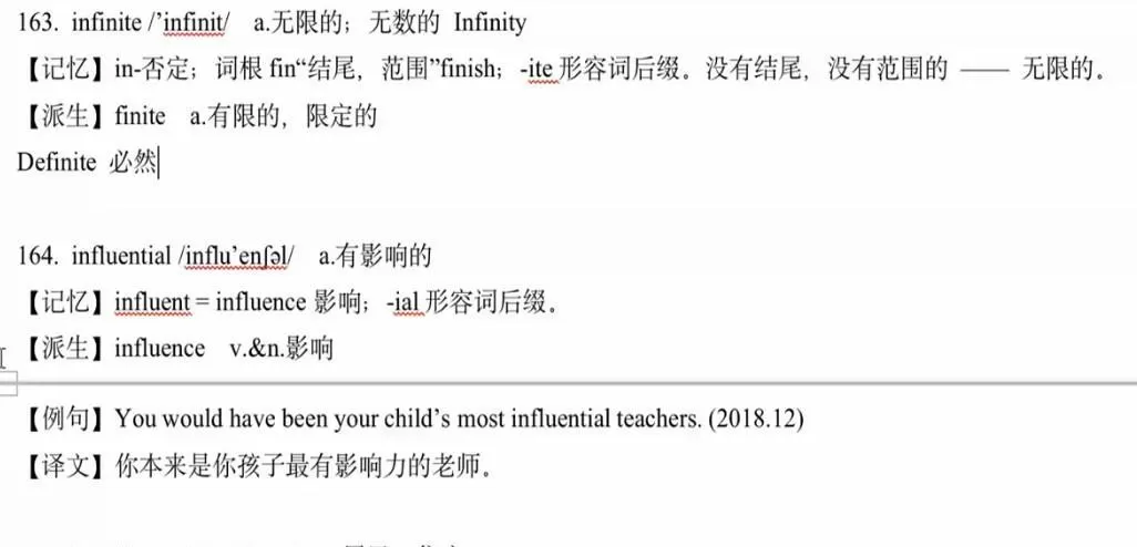 2021年12月橙啦四级 1 2021年12月橙啦四级