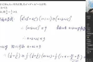2023高考高三数学赵礼显一轮复习上（22年高二春季）
