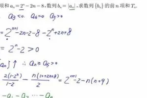 2023高考高三数学赵礼显一轮复习下暑假班