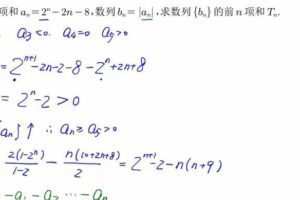 2023高考高三数学赵礼显一轮复习下暑假班