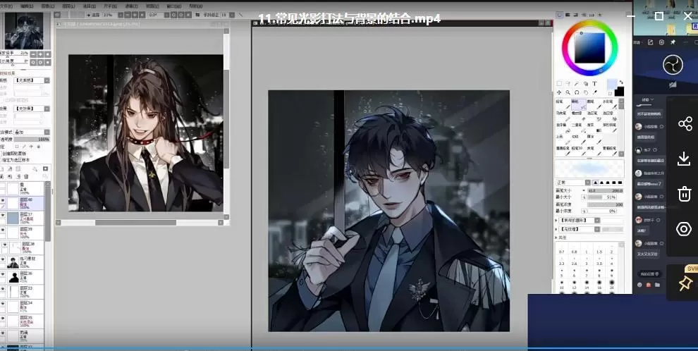 常山2022年二次元伪厚涂头像特训班第三期【画质一般有笔刷素材】 2 常山2022年二次元伪厚涂头像特训班第三期【画质一般有笔刷素材】