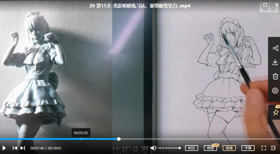 【不缺课】抖抖村负基础到不打稿自由速写绘画入门必修课2022年【画质不错有图包】