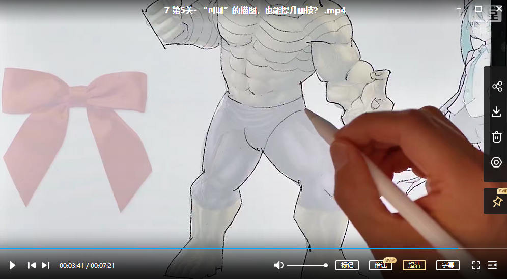 【不缺课】抖抖村负基础到不打稿自由速写绘画入门必修课2022年【画质不错有图包】
