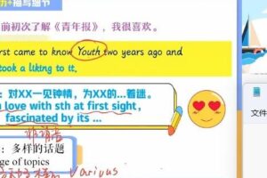 作业帮2022高二英语古容容春季尖端班