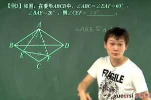 学而思上海沪教版初二数学年卡尖子班朱韬59讲