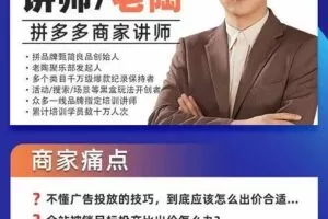 巧用活动付费打造“0-1”爆款，全站推广顺势而为，秒杀新晋升玩法