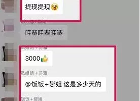 泓盛传媒拼多多短视频+直播带货，独家快速爆单方法，批量起号，风口快速赚钱