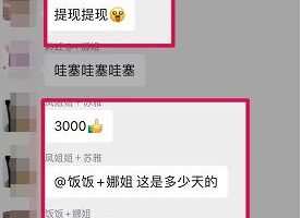 泓盛传媒拼多多短视频+直播带货，独家快速爆单方法，批量起号，风口快速赚钱