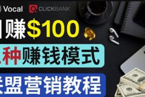 在Vocal Media发布文章，按照浏览量赚钱每单获利50到100美元