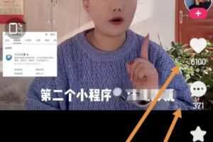 小程序矩阵玩法，轻松日入3000+