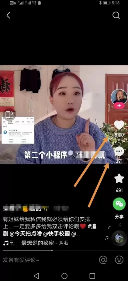 小程序矩阵玩法,轻松日入3000+