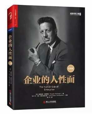 1634050829 1634022029 康至军《企业的人性面》精读班完结 课件 音频