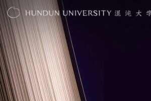 混沌大学籍2020年费会员(研习社+创新院)