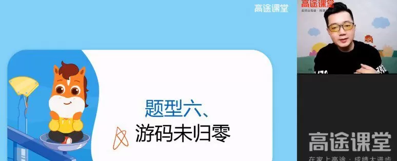 1650321817 陆大大 初二物理2021年秋季菁英班