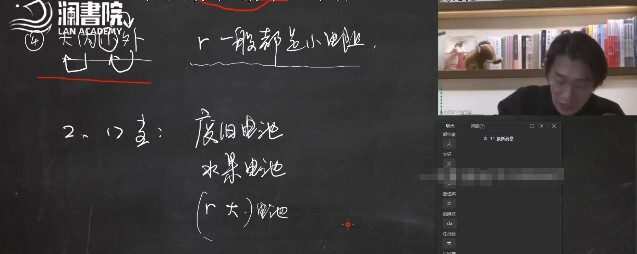 1650443426 夏梦迪 高考物理2022年寒假班