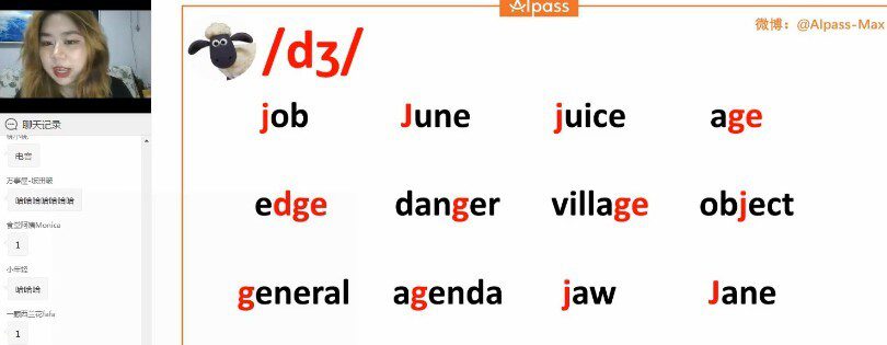 1650443437 周思成 2021年英语一万词汇班第一季