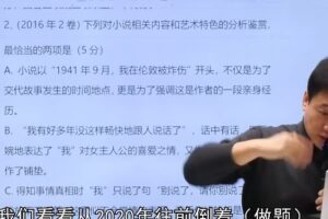 国家玮 2022年高考语文第三阶段 