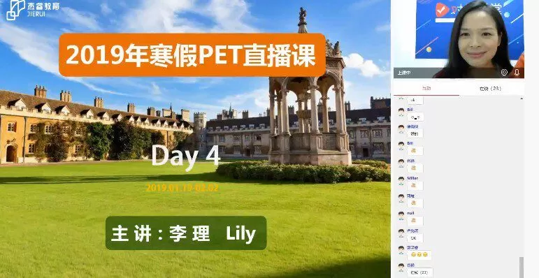 杰睿教育 李理Pet英语专家尖子班 1 1650462917 杰睿教育 李理Pet英语专家尖子班