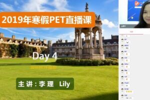 杰睿教育 李理PET英语专家尖子班