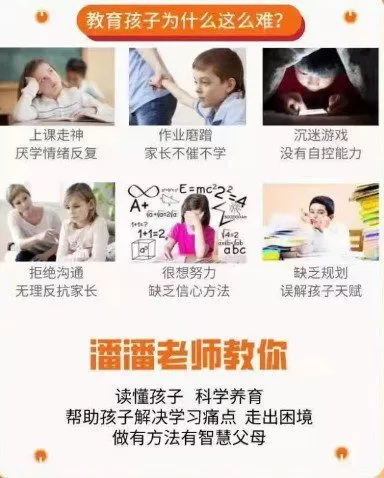 清华潘潘老师学习内驱力 1 1650462921 清华潘潘老师学习内驱力