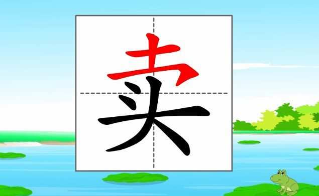 芝麻动漫 小学语文二年级下册 1 1650581309 芝麻动漫 小学语文二年级下册