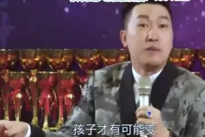 周文强 少年领袖之道