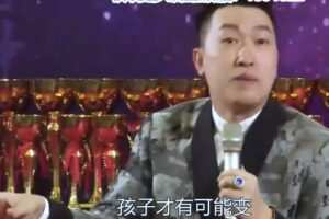 周文强 少年领袖之道