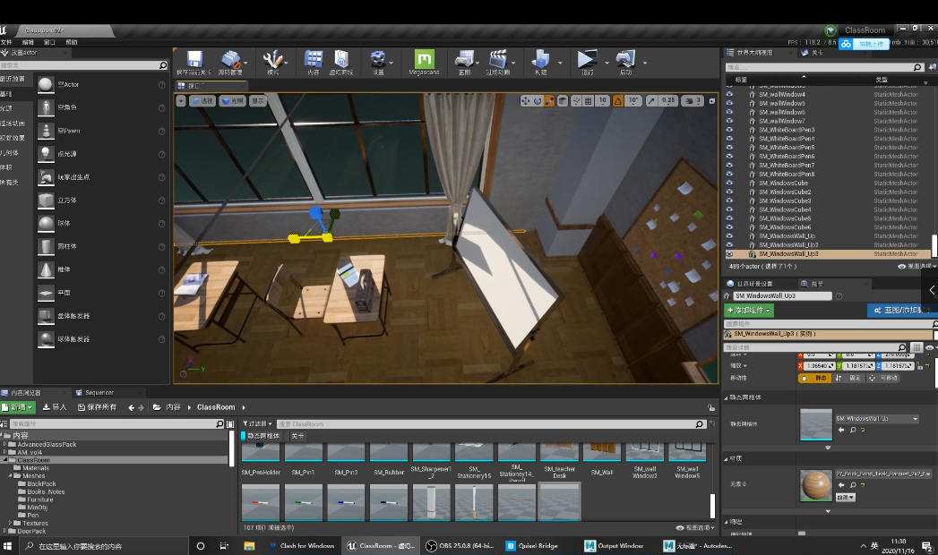 Ue4场景案例制作全流程【画质高清有部分素材】 2 1650670728 Ue4场景案例制作全流程【画质高清有部分素材】2